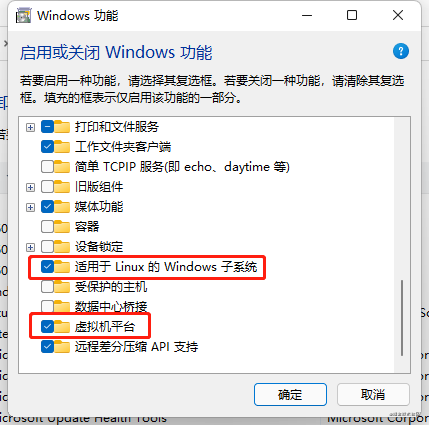 ![[启用或关闭Windows功能选项卡.png]]